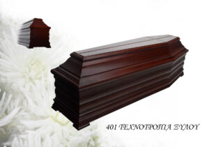 401 ΤΕΧΝΟΤΡΟΠΙΑ ΞΥΛΟΥ