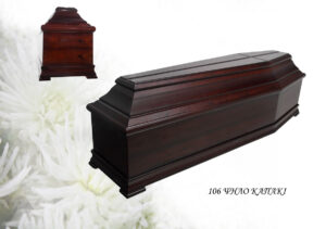 106 ΨΗΛΟ ΚΑΠΑΚΙ