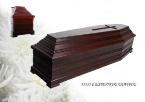 11535 ΕΞΩΤΕΡΙΚΟΣ ΣΤΑΥΡΟΣ