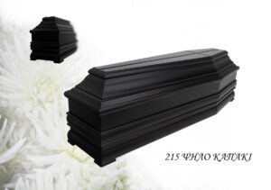 215 ΨΗΛΟ ΚΑΠΑΚΙ