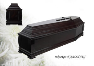 ΦΕΡΕΤΡΟ ΚΟΛΩΝΑΚΙ